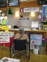 Medium_道の駅「恵みの里」大山きゃらぼく (7)s